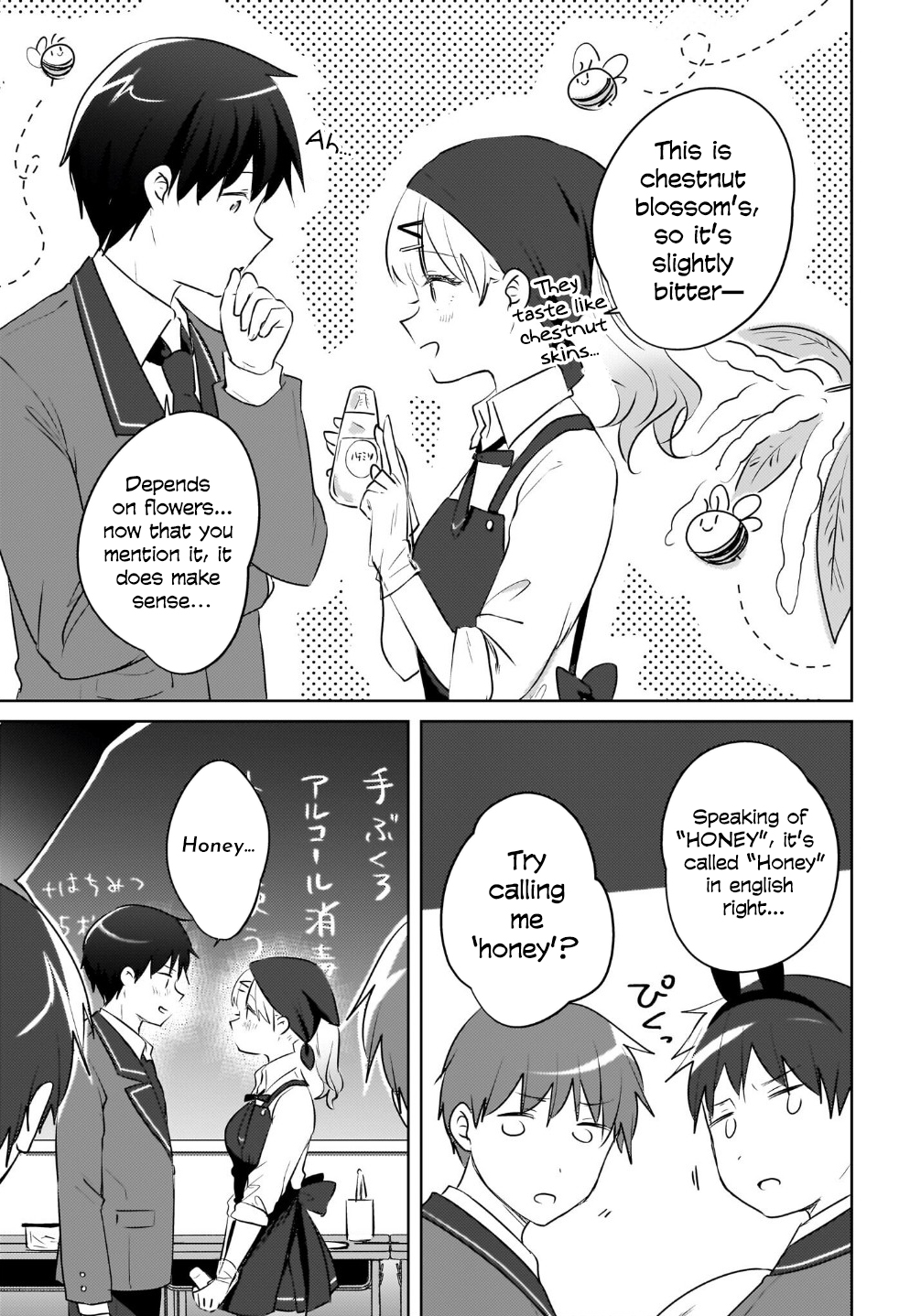 The gal is sitting behind me, and loves me. Chapter 16 - Page 19