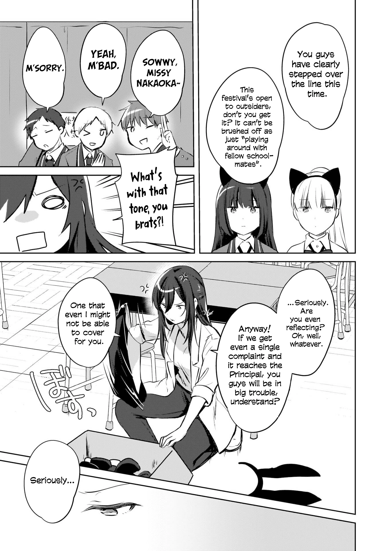 The gal is sitting behind me, and loves me. Chapter 17 - Page 11