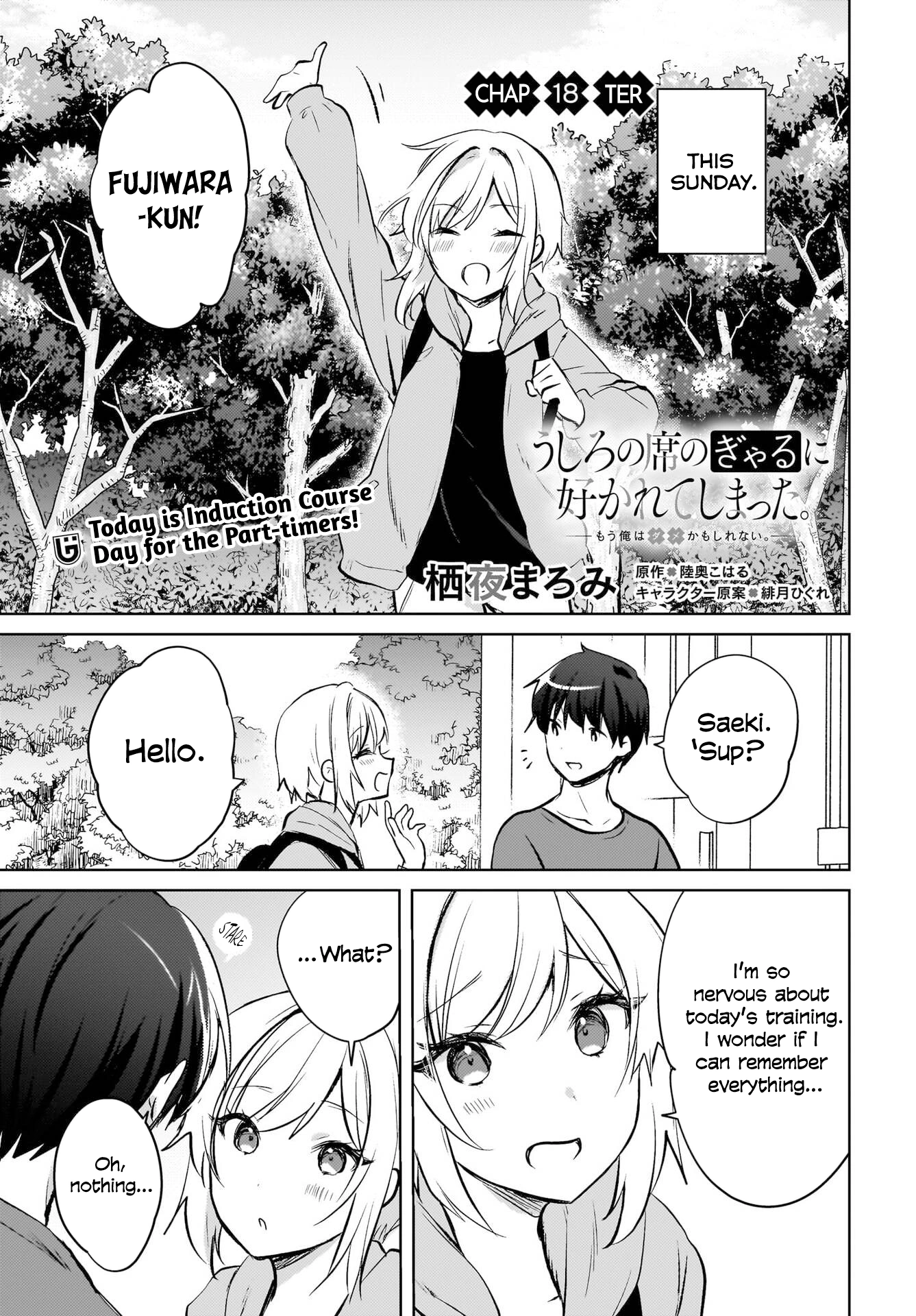 The gal is sitting behind me, and loves me. Chapter 18 - Page 4