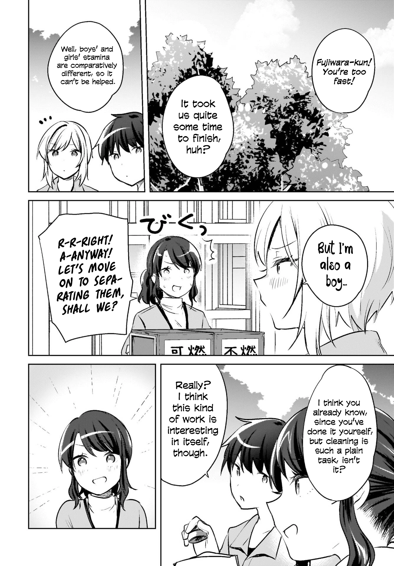 The gal is sitting behind me, and loves me. Chapter 18 - Page 15