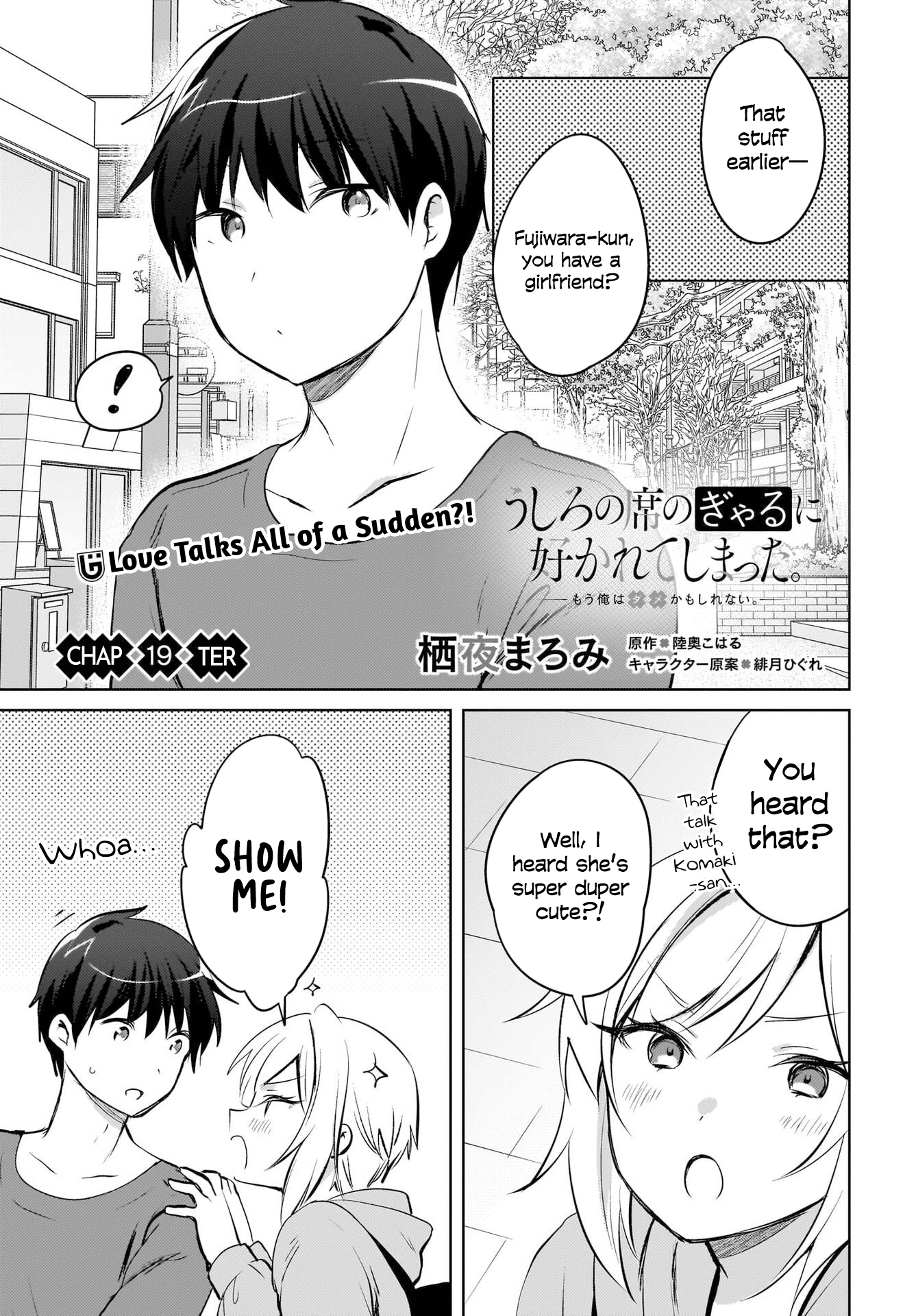 The gal is sitting behind me, and loves me. Chapter 19 - Page 4