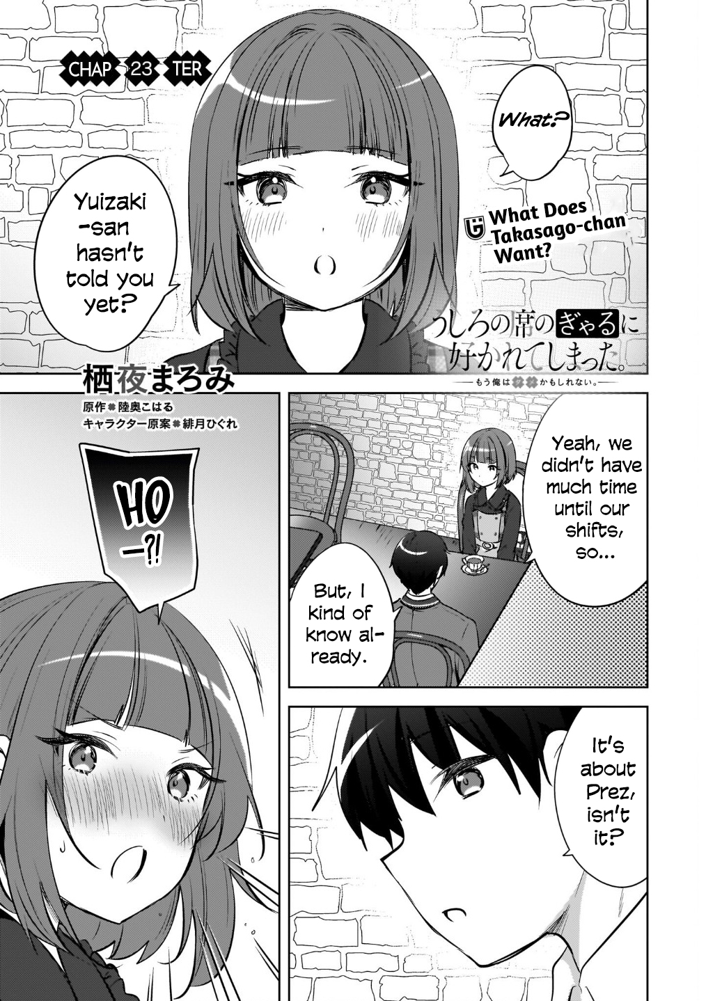 The gal is sitting behind me, and loves me. Chapter 23 - Page 4