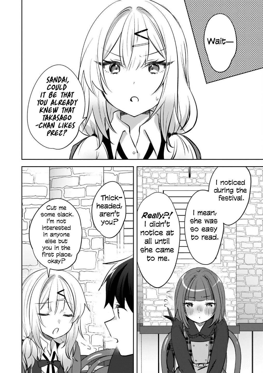 The gal is sitting behind me, and loves me. Chapter 23 - Page 7