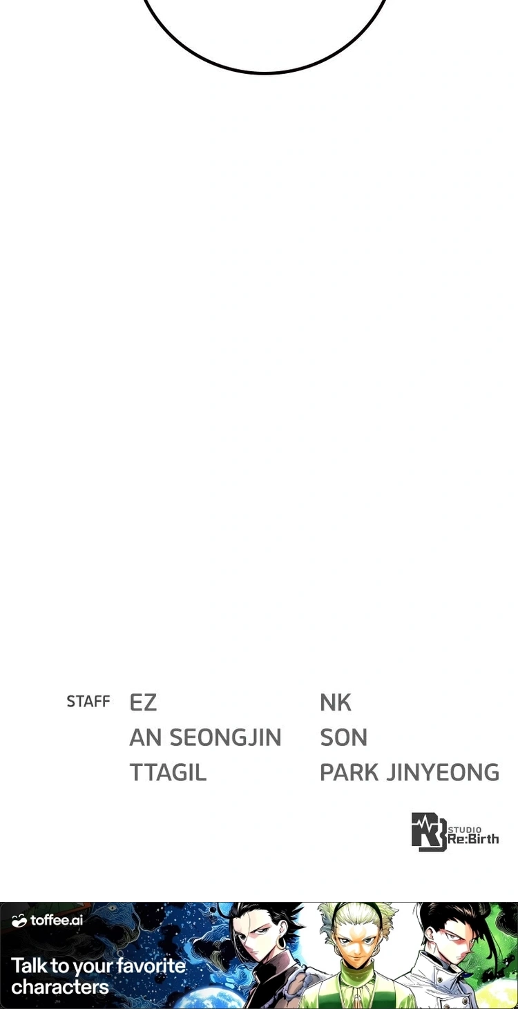 The Game’s Top Troll Chapter 59 - Page 13