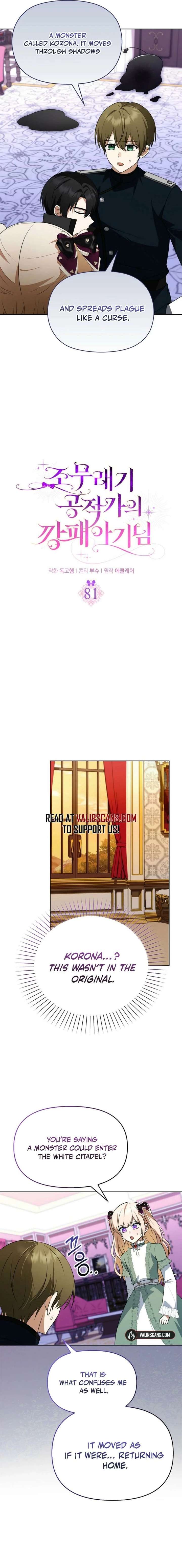 The Gangster Baby of the Duke’s Family Chapter 81 - Page 7