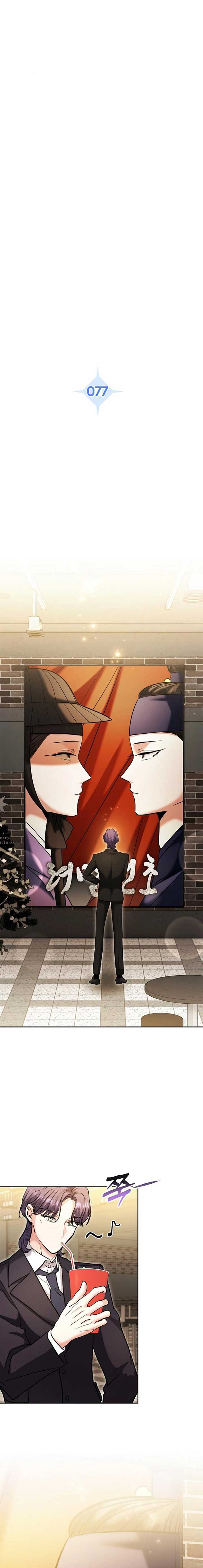 The Genius Actor’s Aura Chapter 77 - Page 5