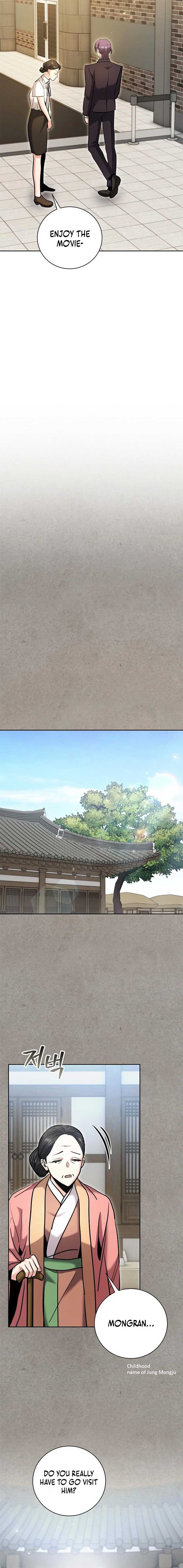 The Genius Actor’s Aura Chapter 77 - Page 7