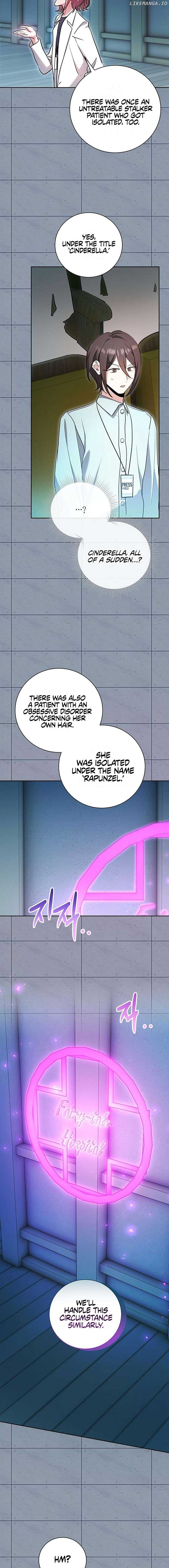 The Genius Actor’s Aura Chapter 85 - Page 11