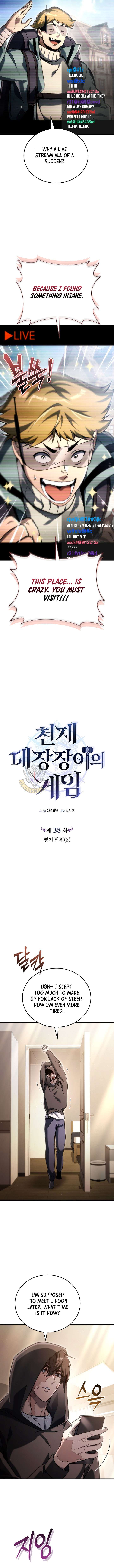 The Genius Blacksmith’s Game Chapter 38 - Page 4