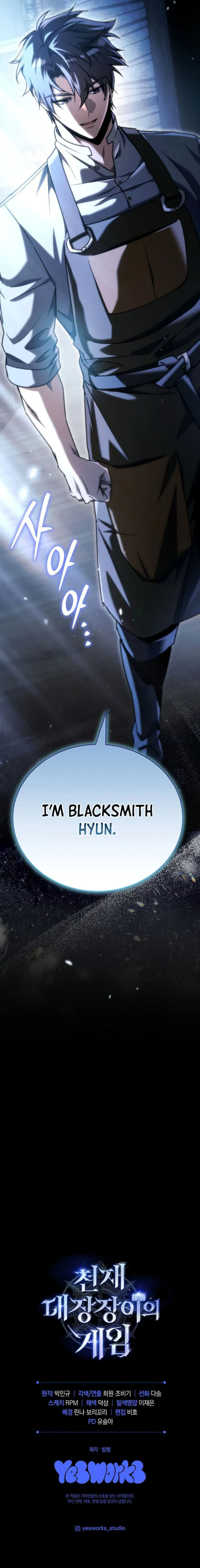 The Genius Blacksmith’s Game Chapter 39 - Page 18