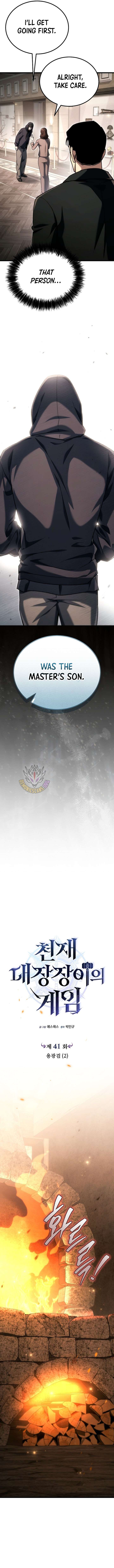 The Genius Blacksmith’s Game Chapter 41 - Page 7