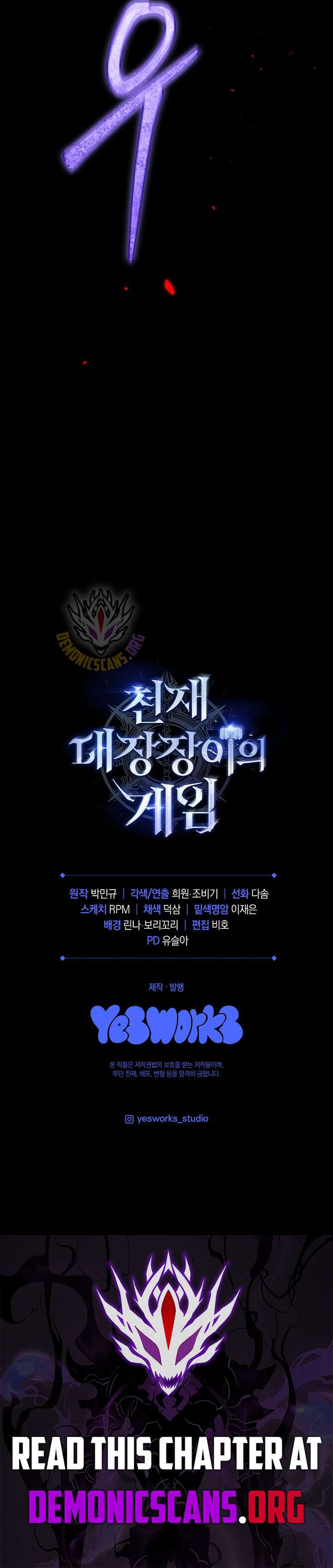 The Genius Blacksmith’s Game Chapter 41 - Page 19