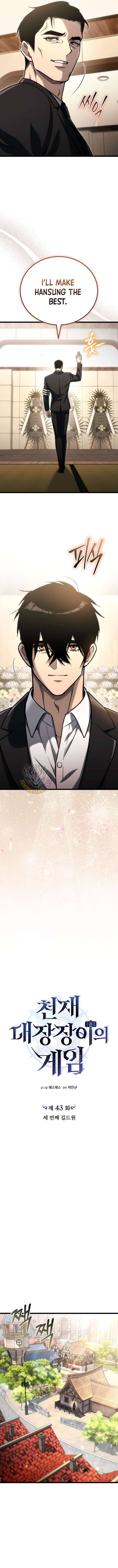 The Genius Blacksmith’s Game Chapter 43 - Page 4