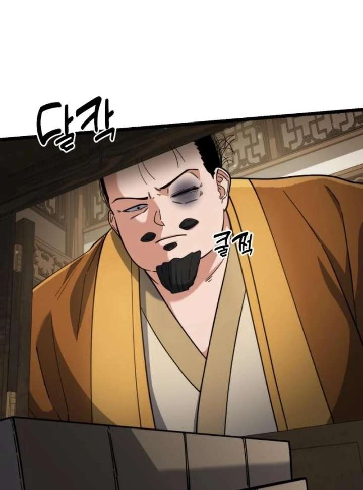 The Genius Girl Who Hides the Martial World’s Public Enemy Chapter 16 - Page 47