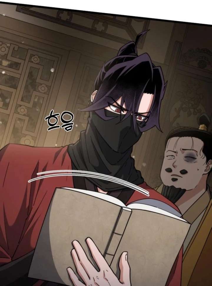 The Genius Girl Who Hides the Martial World’s Public Enemy Chapter 16 - Page 51