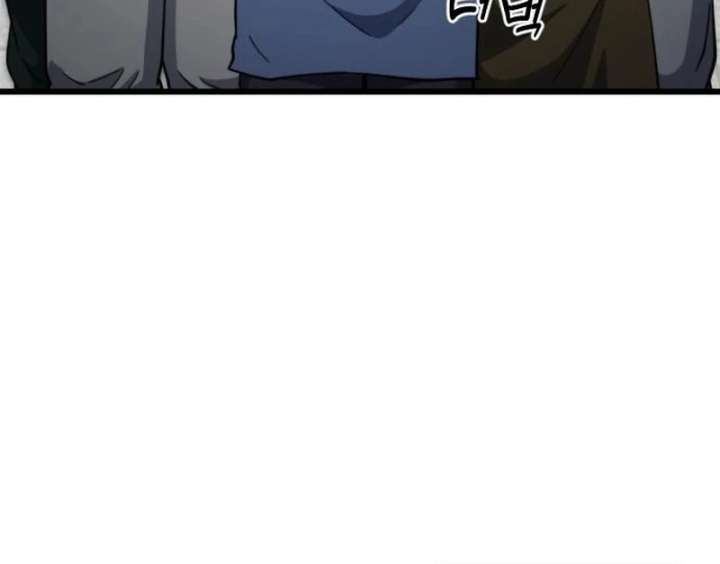 The Genius Girl Who Hides the Martial World’s Public Enemy Chapter 16 - Page 175