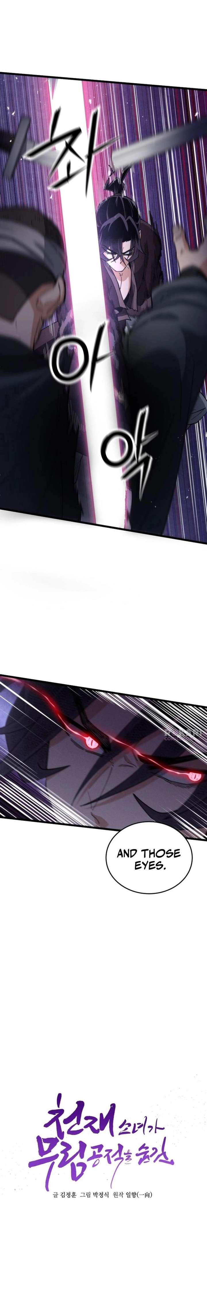 The Genius Girl Who Hides the Martial World’s Public Enemy Chapter 21 - Page 5