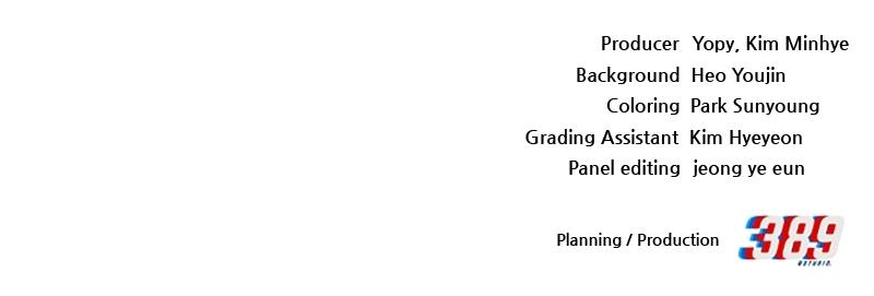 The Genius Midfielder with the Killer Pass Chapter 10 - Page 159