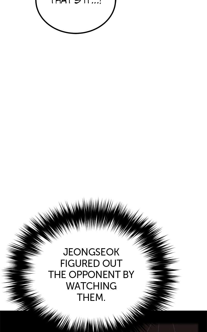 The Genius Midfielder with the Killer Pass Chapter 11 - Page 73