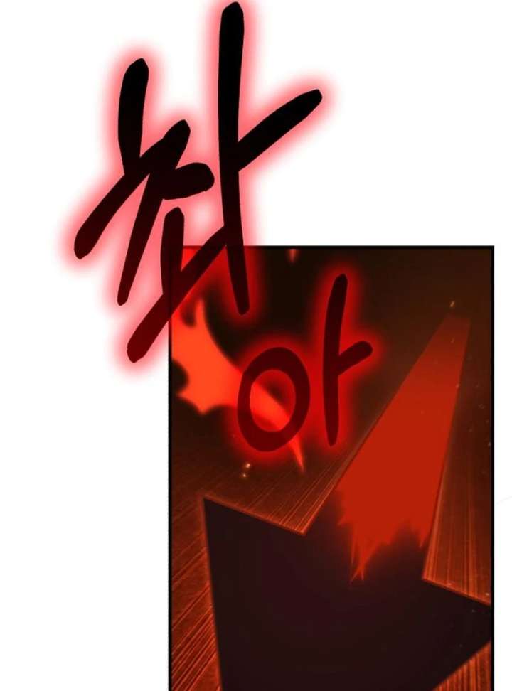 The genius midfielder’s passes are special Chapter 24 - Page 18