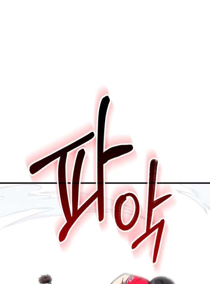 The genius midfielder’s passes are special Chapter 24 - Page 71