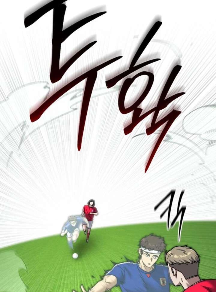 The genius midfielder’s passes are special Chapter 25 - Page 66