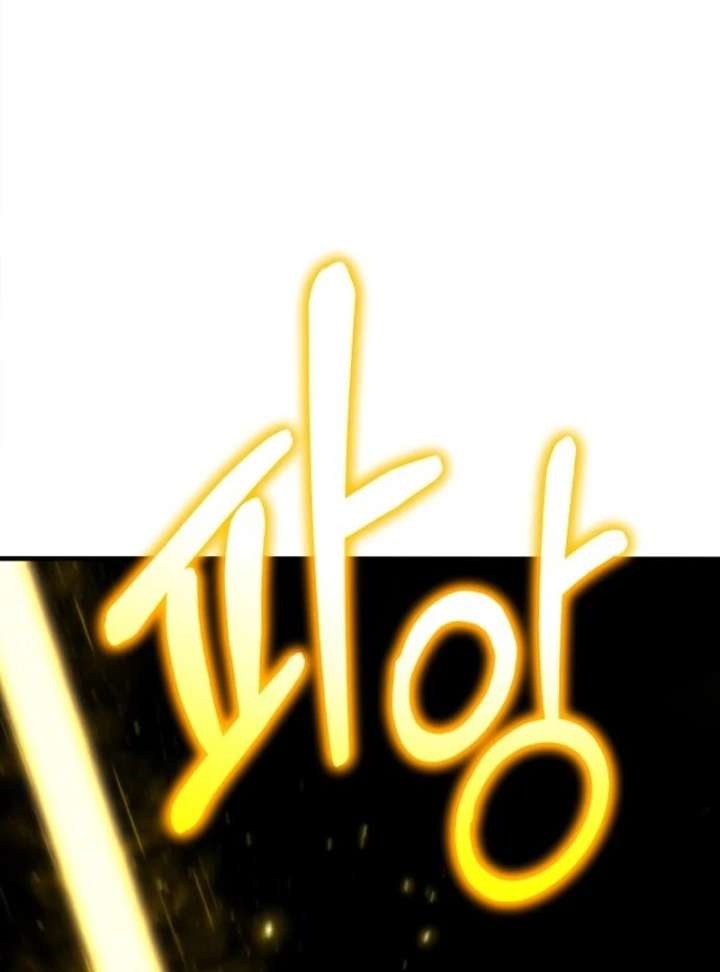 The genius midfielder’s passes are special Chapter 32 - Page 140