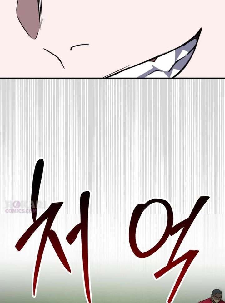 The genius midfielder’s passes are special Chapter 38 - Page 31