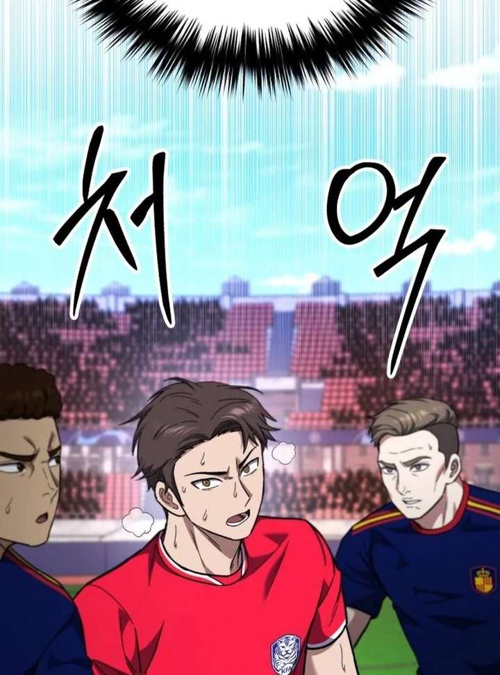 The genius midfielder’s passes are special Chapter 38 - Page 62