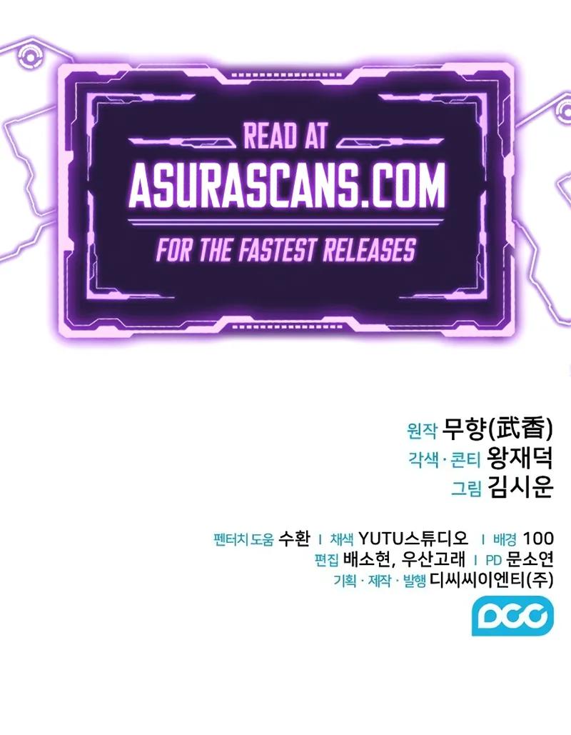 The Genius Swordsman of Mount Hua Chapter 6 - Page 12