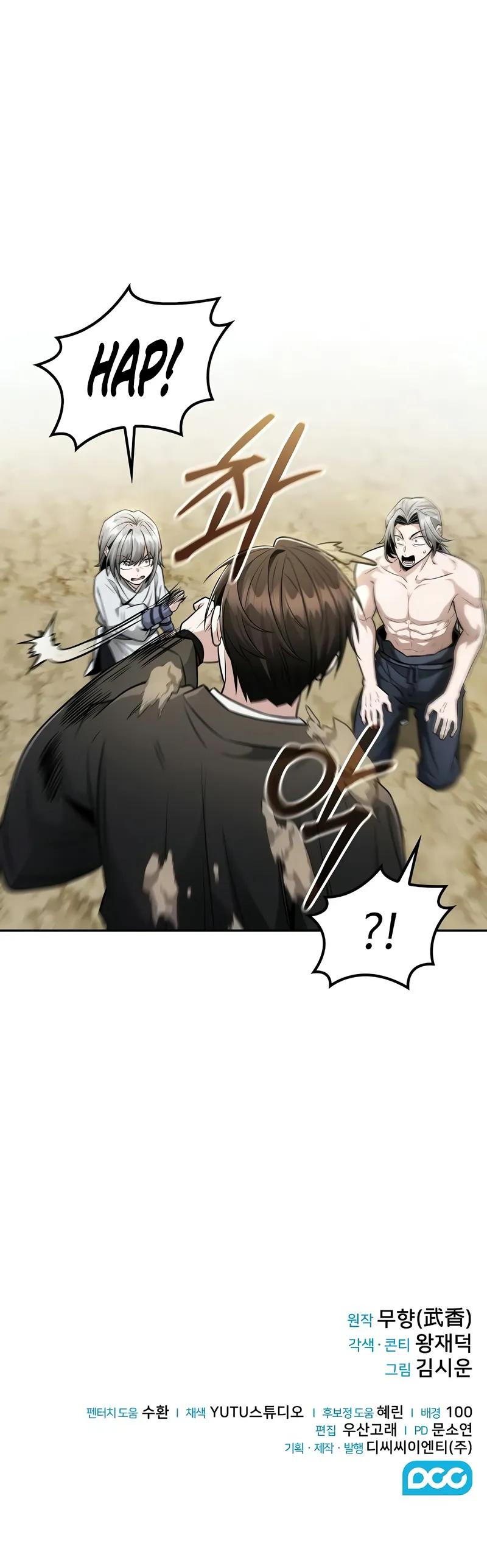 The Genius Swordsman of Mount Hua Chapter 20 - Page 10