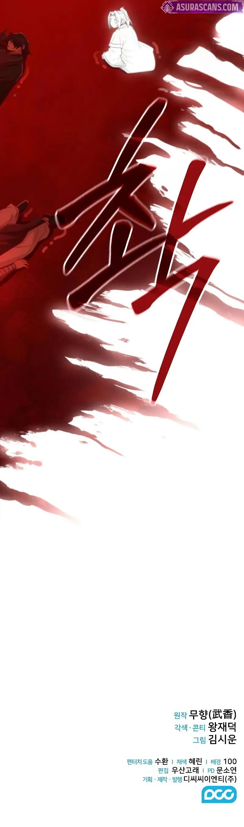 The Genius Swordsman of Mount Hua Chapter 30 - Page 12