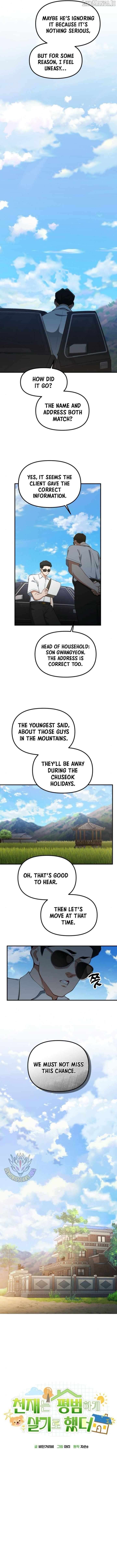 The Genius Wants To Be Ordinary! - Chapter 45 - 5