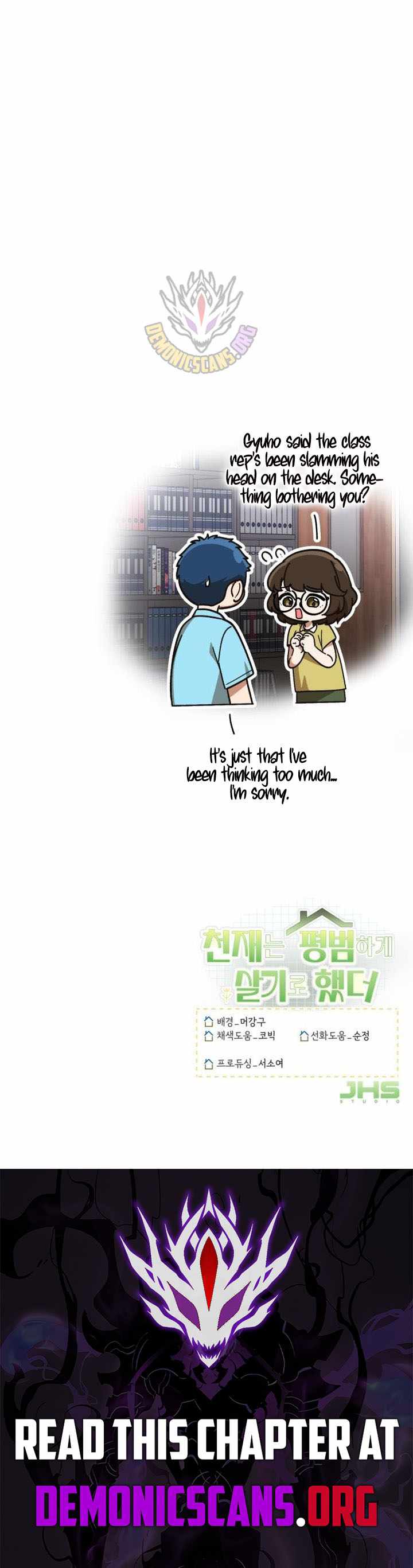 The Genius Wants To Be Ordinary! Chapter 46 - Page 11