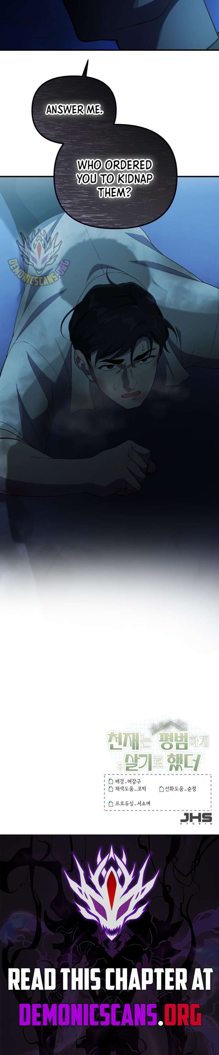 The Genius Wants To Be Ordinary! Chapter 49 - Page 11