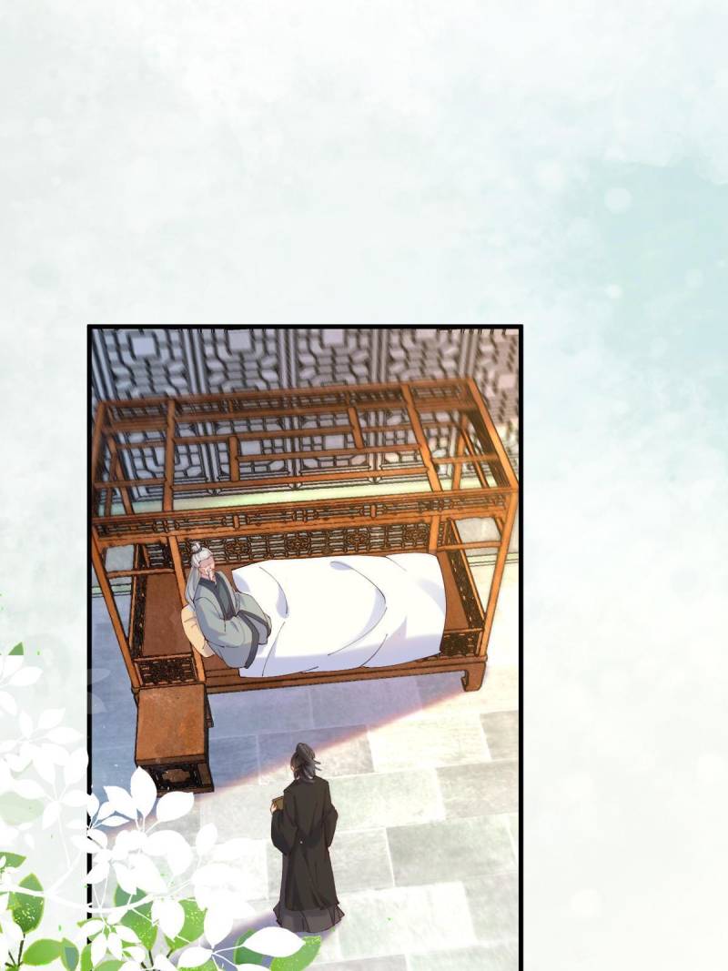 The Ghostly Doctor Chapter 591 - Page 27