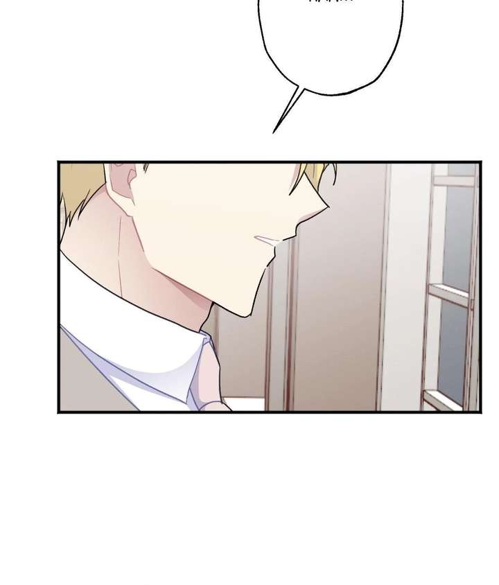 The Gilded Cage Chapter 52 - Page 4