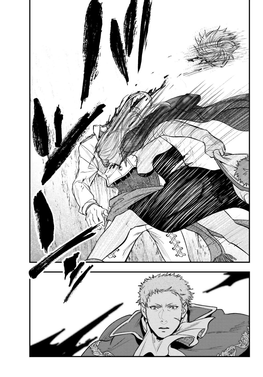 The Girl, the Shovel, and the Evil Eye Chapter 22 - Page 17