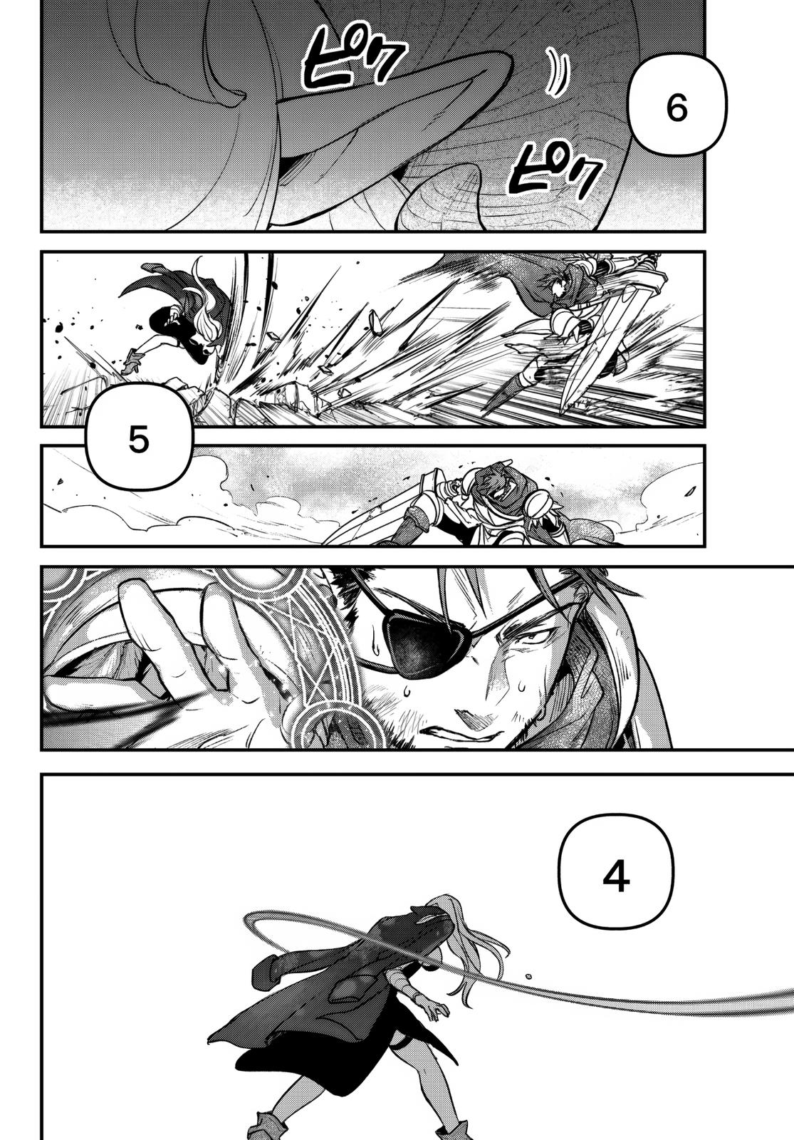 The Girl, the Shovel, and the Evil Eye Chapter 23 - Page 31