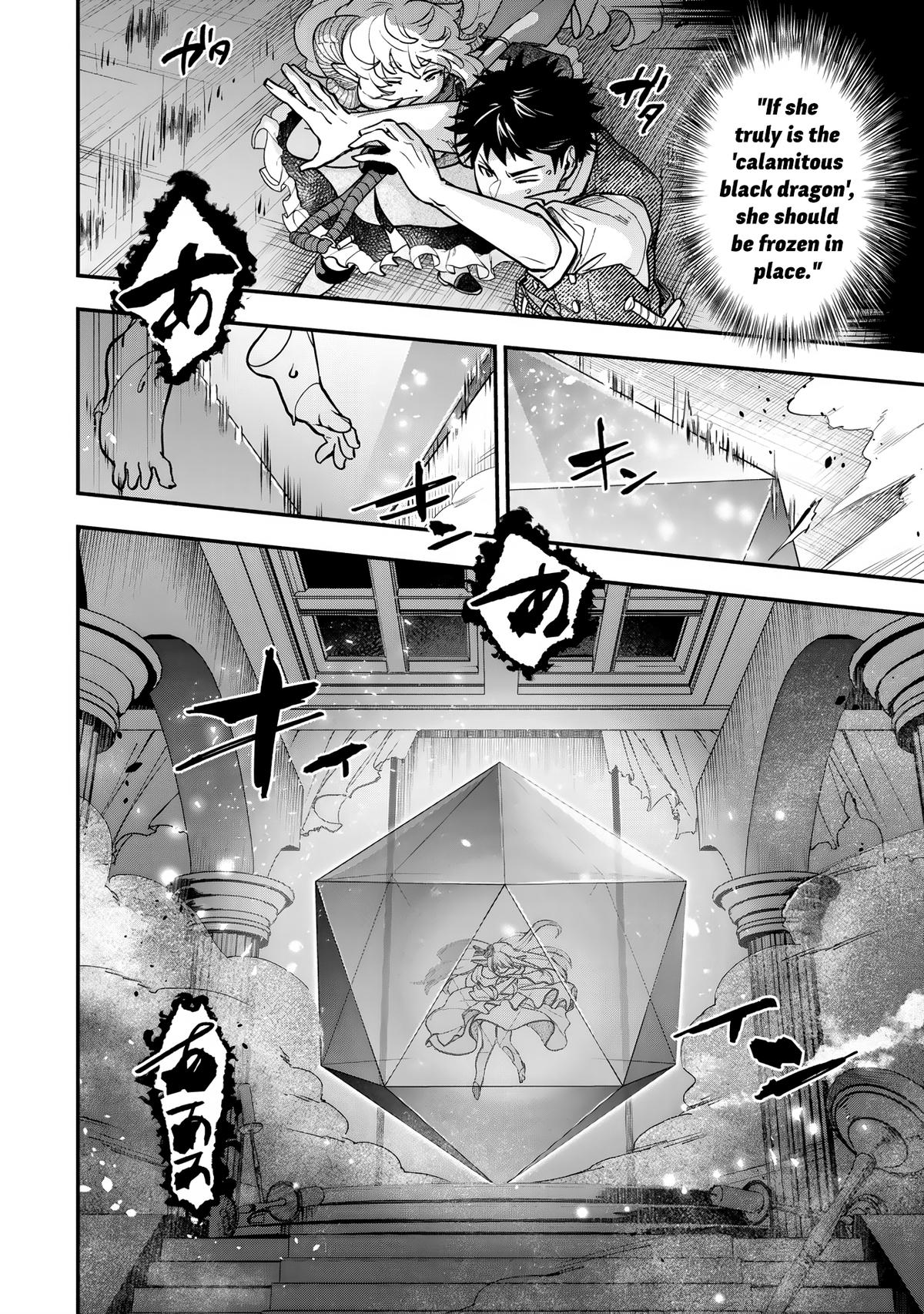 The Girl, the Shovel, and the Evil Eye Chapter 25 - Page 40