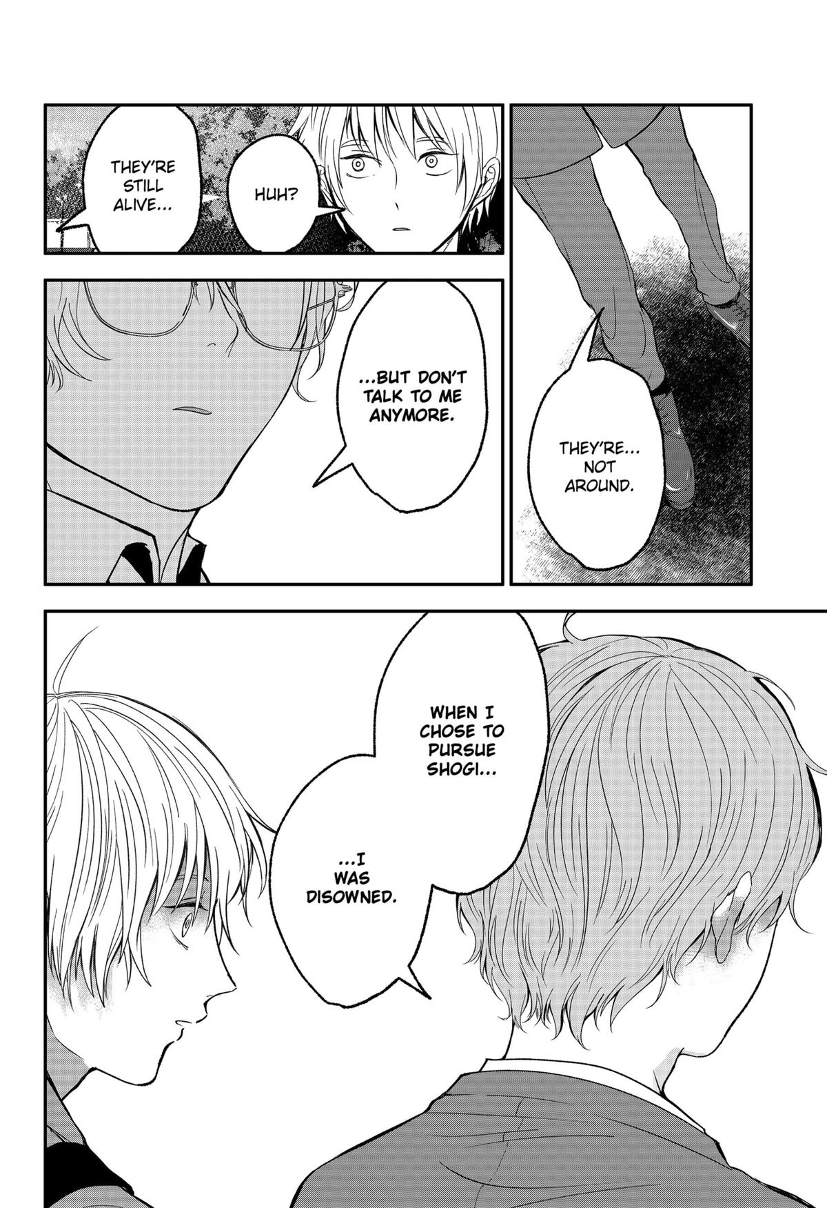 The God Before Me Chapter 41 - Page 6