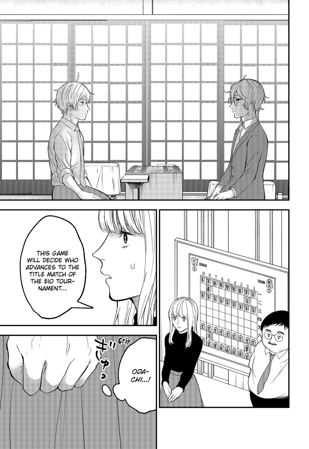 The God Before Me Chapter 41 - Page 9