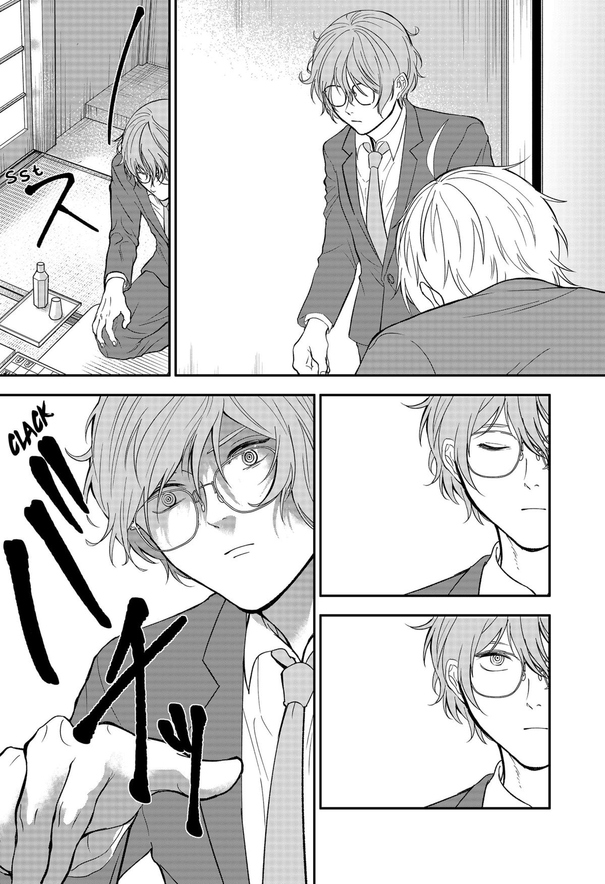 The God Before Me Chapter 42 - Page 6