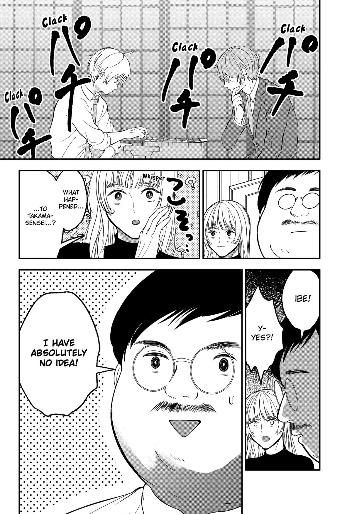 The God Before Me Chapter 42 - Page 8