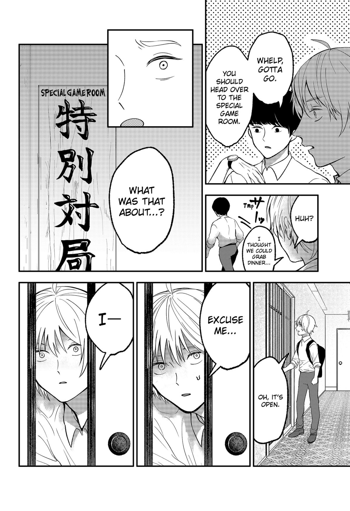 The God Before Me Chapter 44 - Page 10