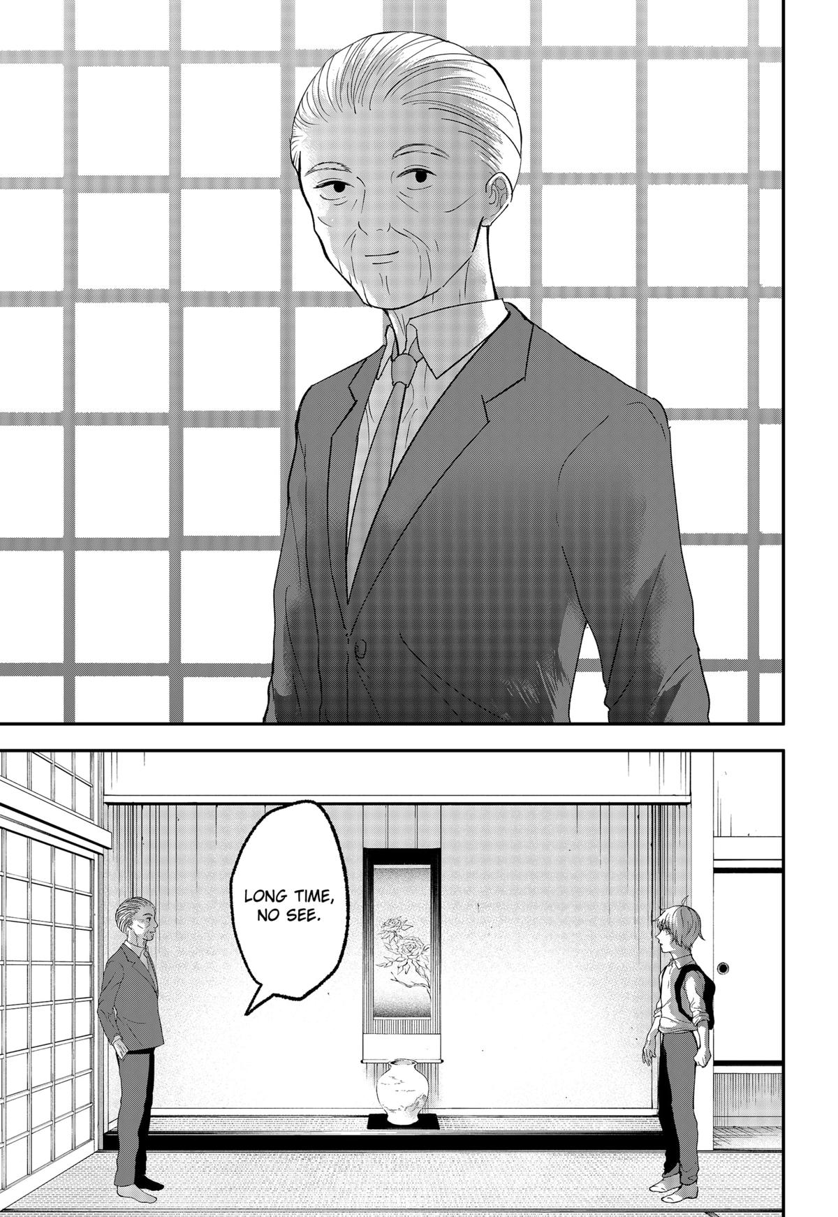 The God Before Me Chapter 44 - Page 11