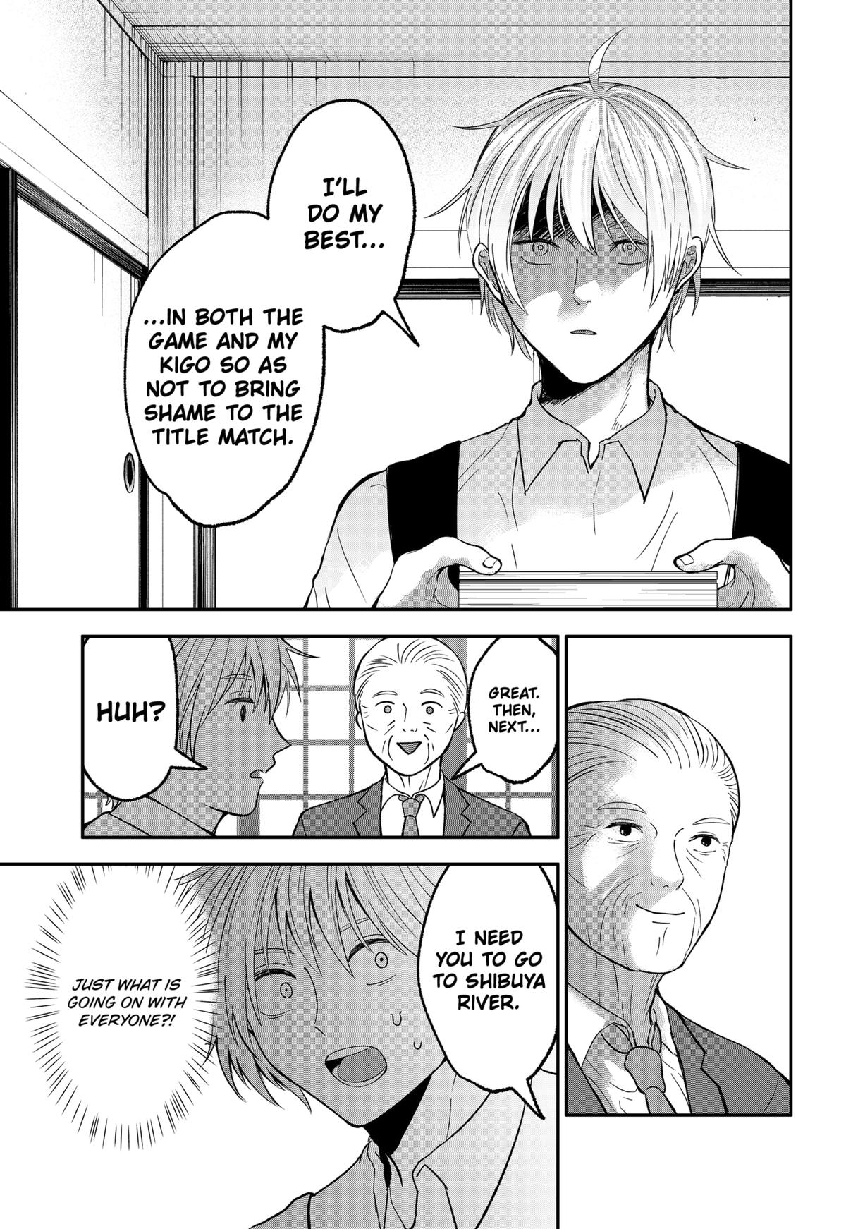 The God Before Me Chapter 44 - Page 15