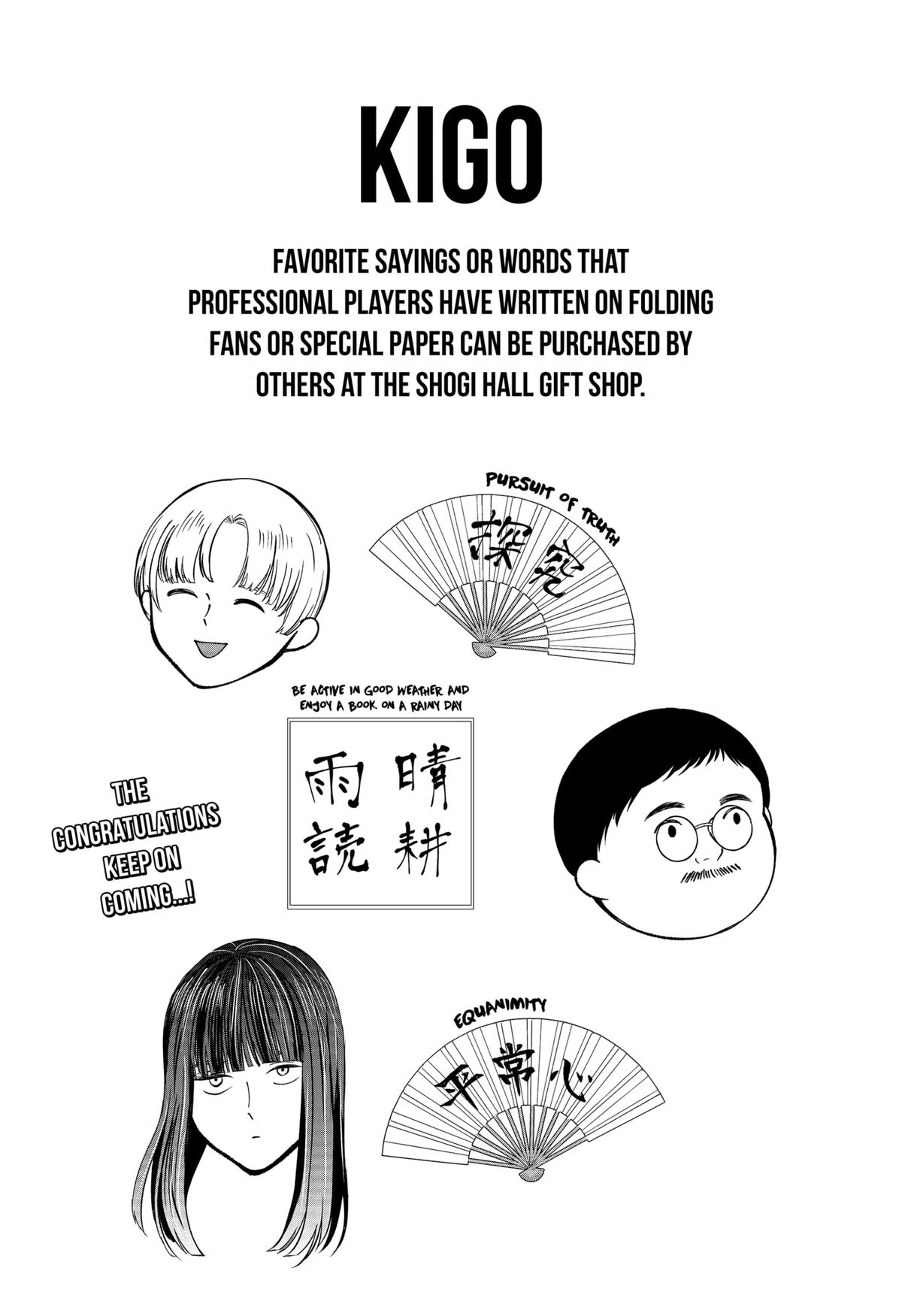 The God Before Me Chapter 44 - Page 16