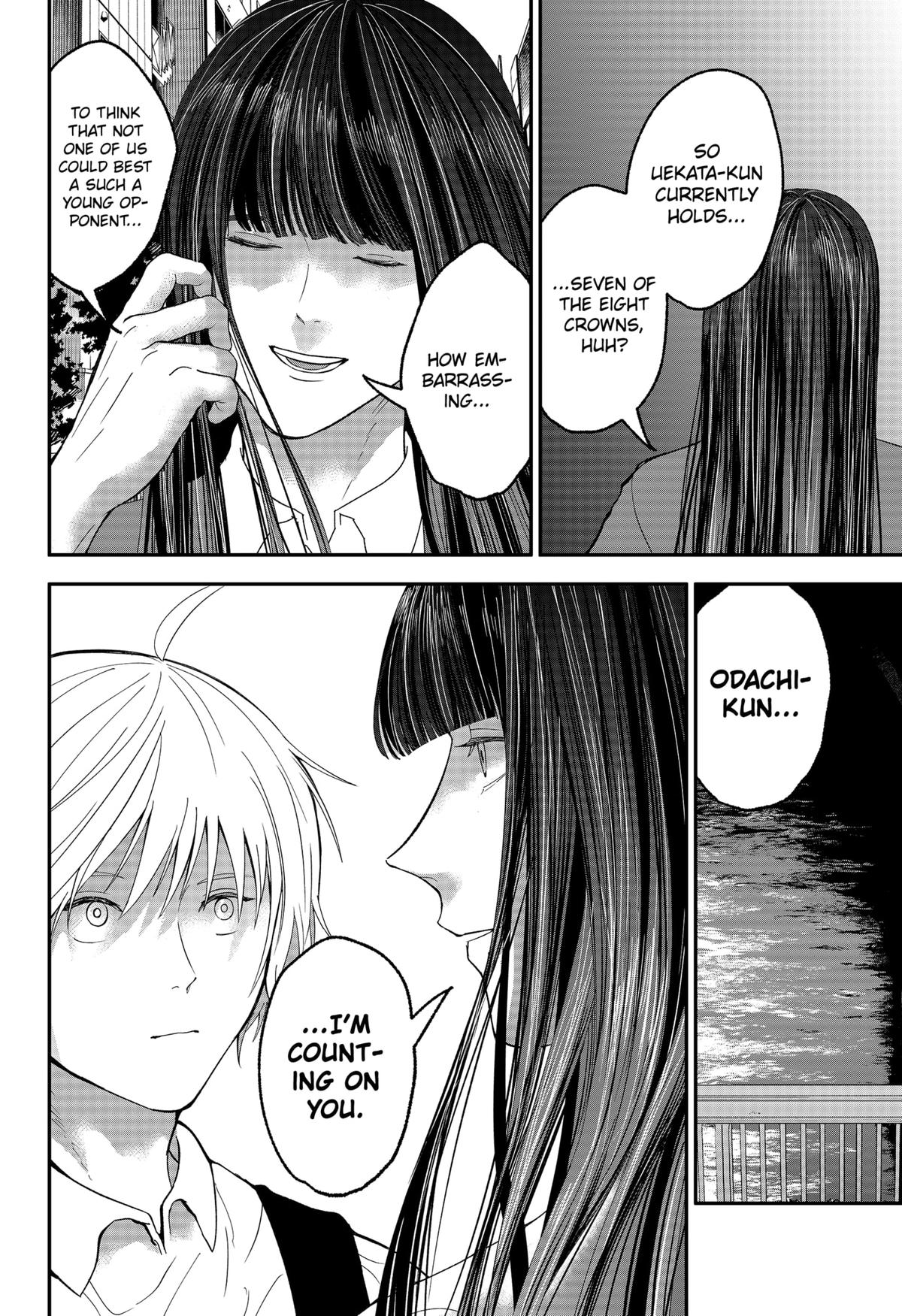 The God Before Me Chapter 45 - Page 4