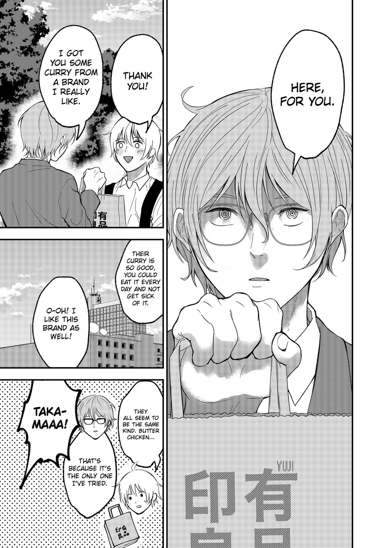 The God Before Me Chapter 45 - Page 7